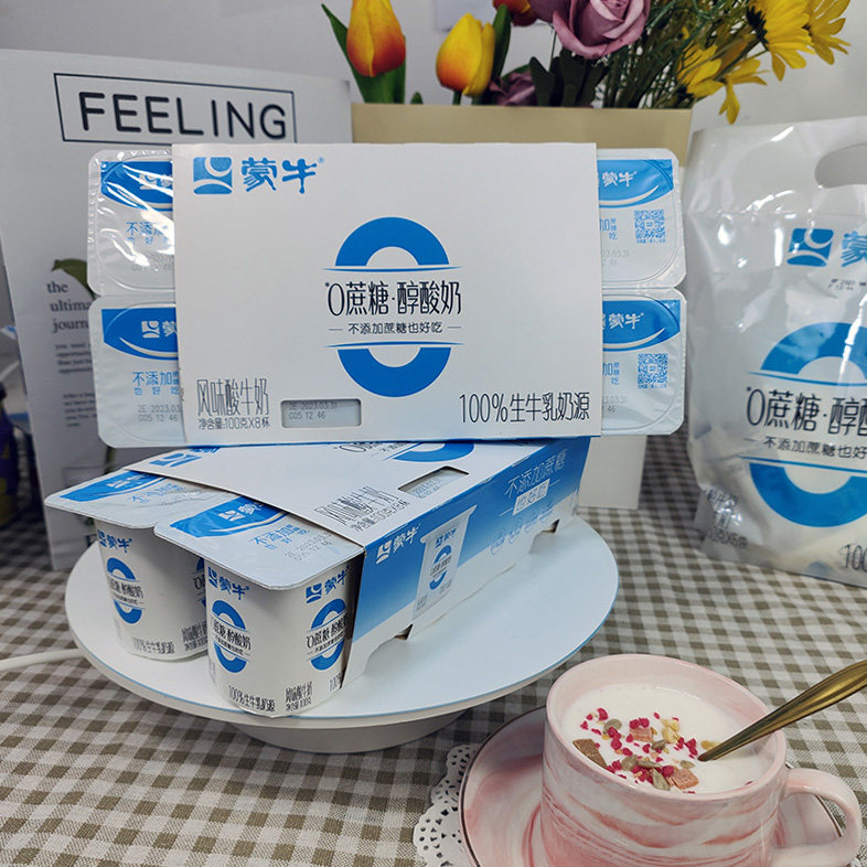蒙牛酸奶0蔗糖八连杯风味酸牛奶不添加蔗糖生牛乳发酵100g酸奶