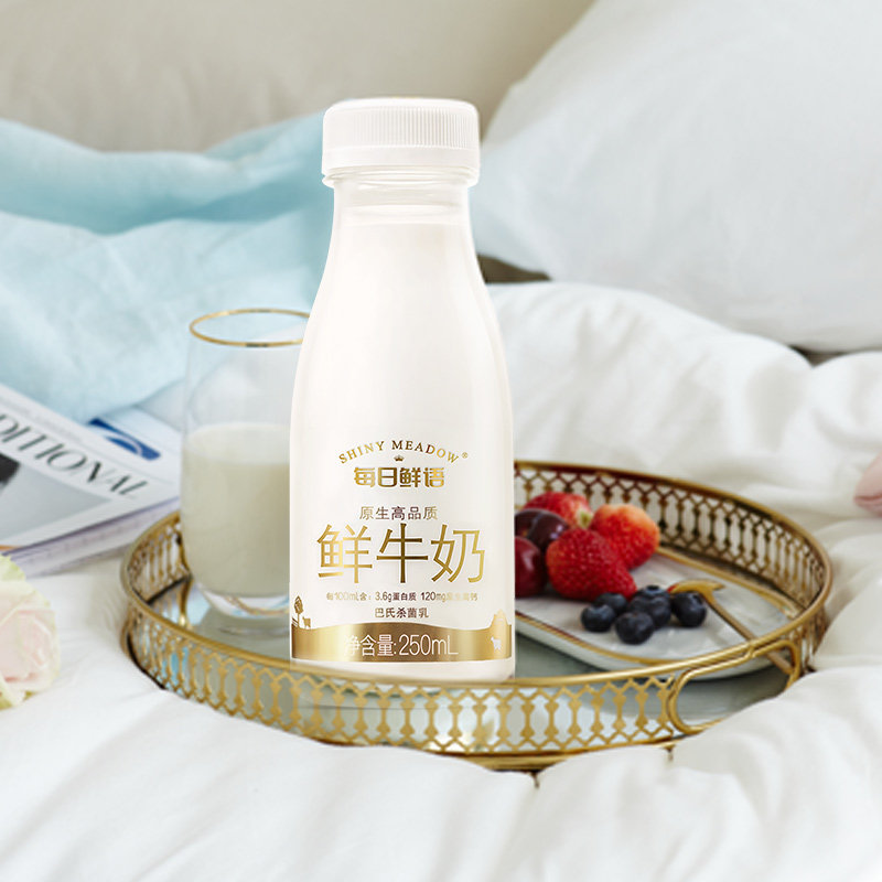 蒙牛每日鲜语鲜牛奶全脂250/720ml鲜奶巴氏杀菌奶高钙营养早餐奶