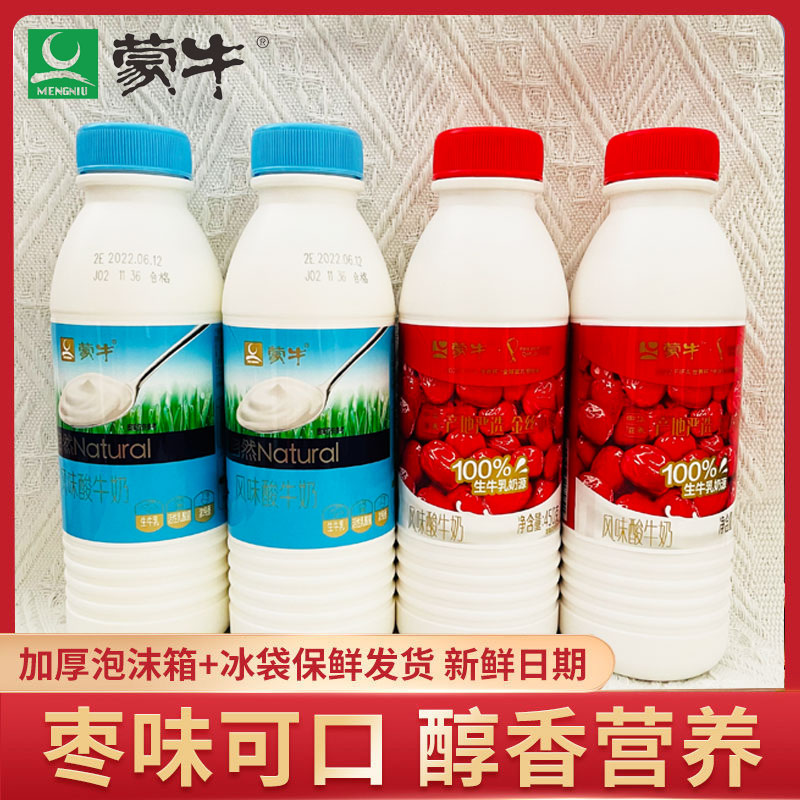 蒙牛红枣酸奶金丝小枣450g生牛乳