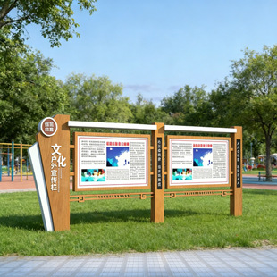 定制企业文化文化长廊装饰村务公开栏宣传公告栏医院健康教育墙贴