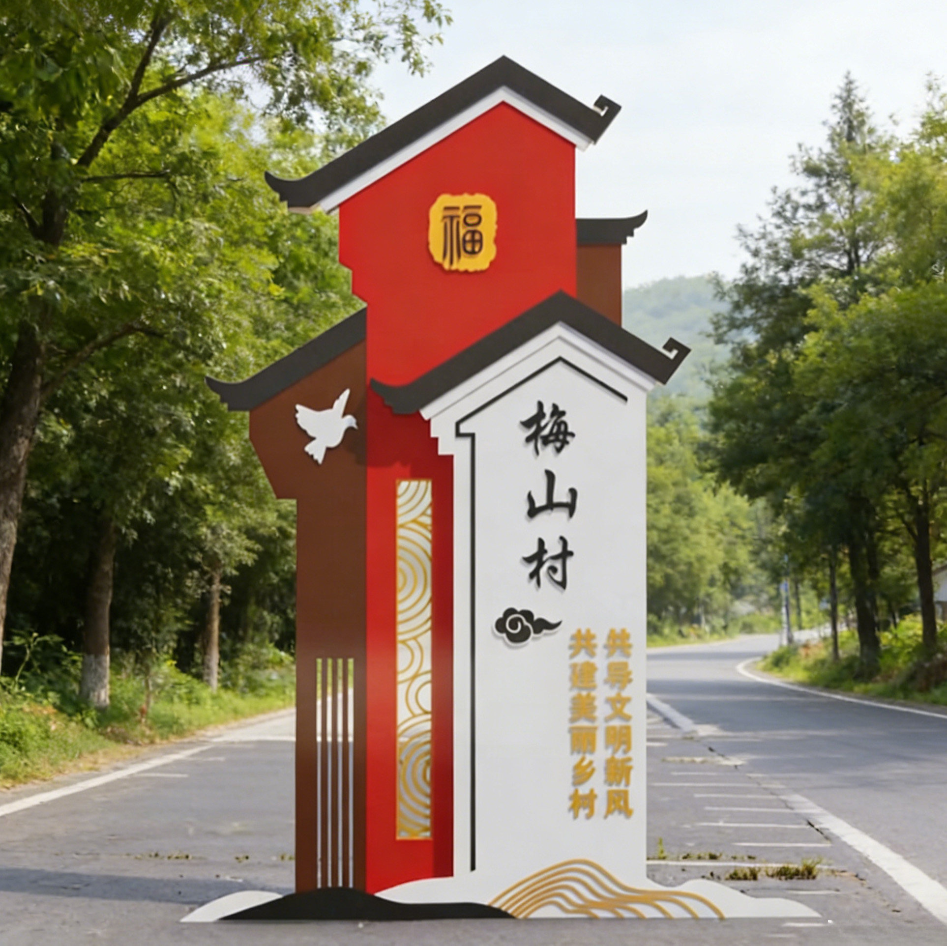 村牌仿古美丽乡村标识牌导向牌景区公园导视牌户外小区指导牌定制,商业/办公家具,导向牌,淘宝优惠券,粉丝福利购,淘宝优惠卷