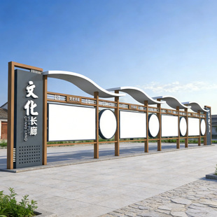 定制企业文化文化长廊装饰村务公开栏宣传公告栏医院健康教育