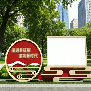 户外公园组装式室外企业文化长廊墙设计装饰村务公开栏宣传公告栏