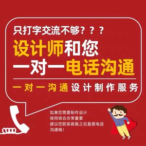 ppt制作代做定制幻灯片工作汇报企业宣传年会快闪开场