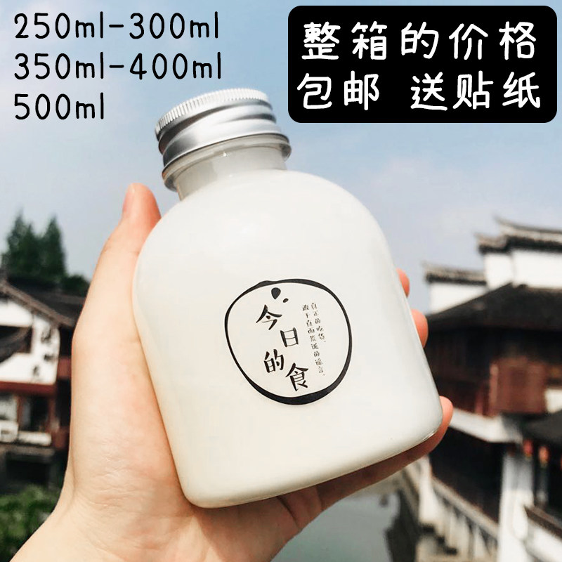 250-300-350-400-500ml透明pet塑料瓶一次性饮料瓶网红创意胖胖瓶