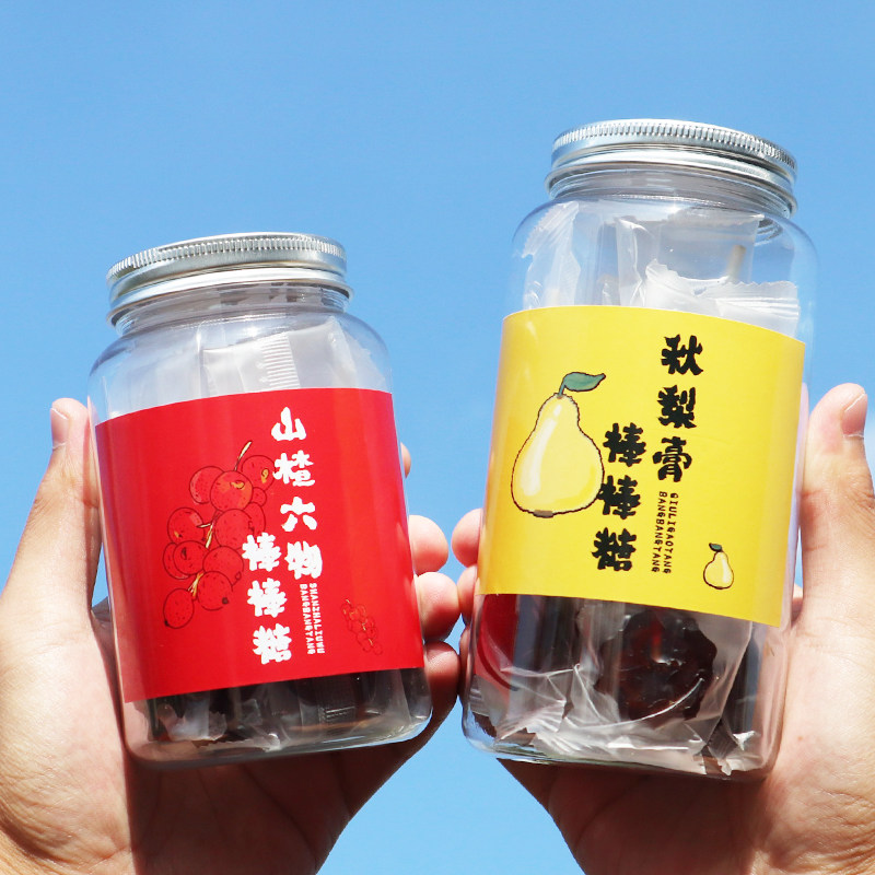 秋梨膏棒棒糖瓶子~山楂六物膏棒棒糖包装瓶 大口径透明pet塑料瓶