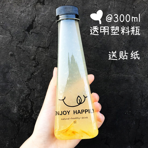 创意三角锥形300ml高档饮料瓶