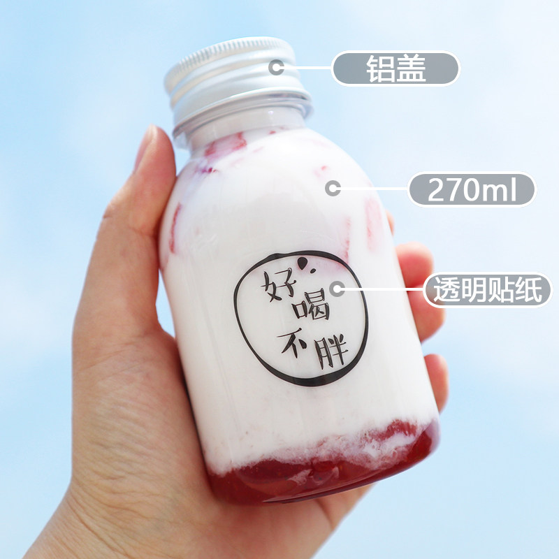 好喝不胖 好吃不胖 SWEET DAY甜品饮料标签奶茶果茶贴纸不干胶