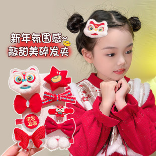 儿童新年红色卡通发夹头饰女童喜庆拜年发卡中国风舞狮造型发饰