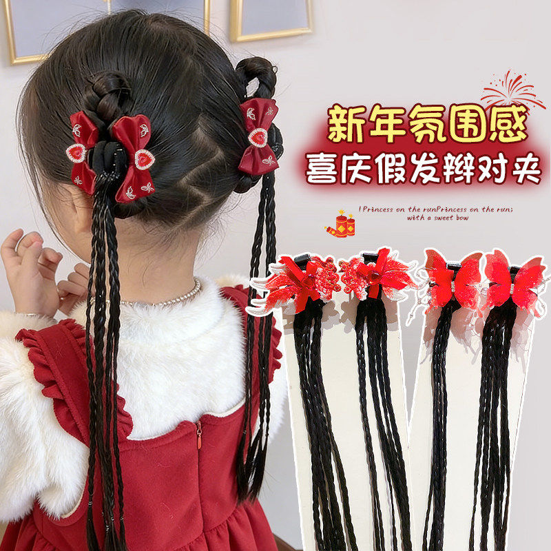 儿童新年编发蝴蝶结发夹女童红色珍珠假发辫发卡甜美可爱过年发饰