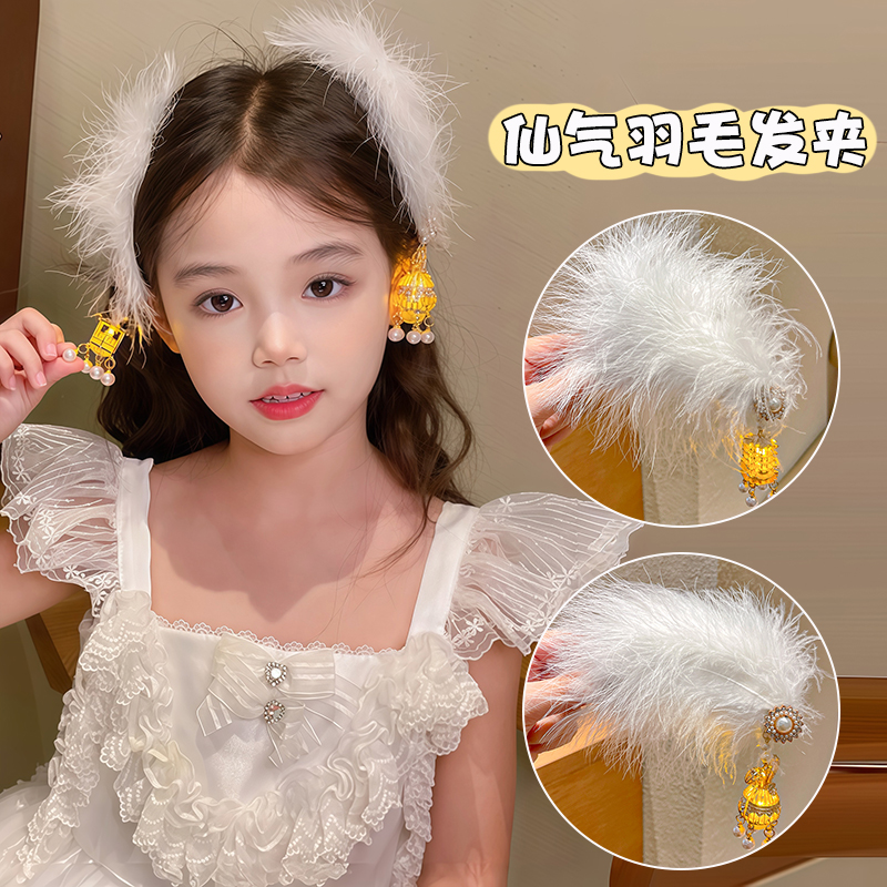 超仙白色发光灯笼羽毛发夹儿童公主风中秋节头饰宫灯夹子发卡边夹