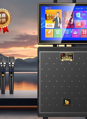 舶克BOK822拉杆音箱户外广场舞K歌蓝牙音响带显示屏麦克风套装
