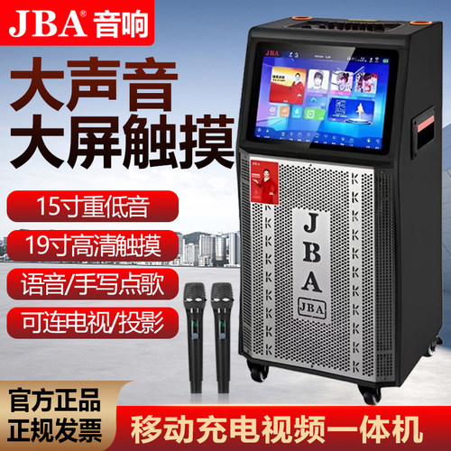广场舞移动K歌学校餐厅视频机