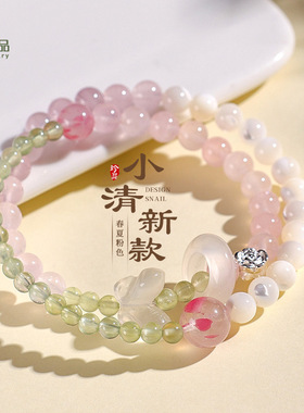 粉水晶系列串珠双圈手链女清新甜美白玛瑙蝴蝶手串首饰送朋友闺蜜