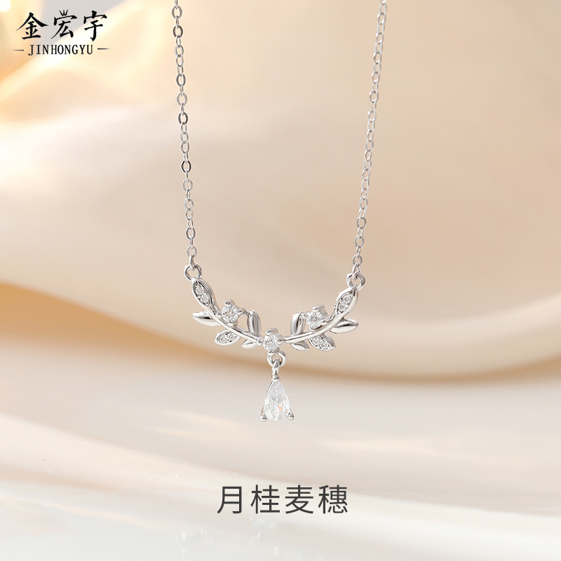 月桂女神999纯银麦穗高级轻奢小众项链女闺蜜女友生日七夕礼物