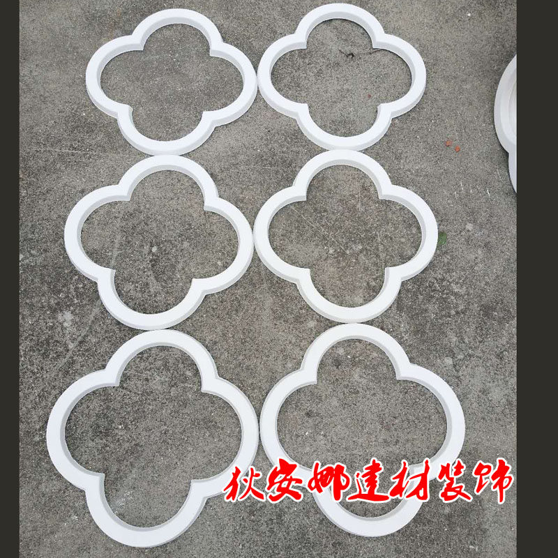 包邮新款别墅餐厅客厅欧式梅花石膏线条线吊顶天花简单平板线370