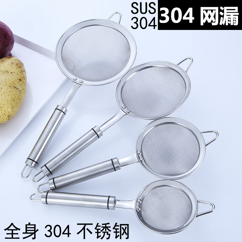 304不锈钢漏勺 豆浆机果汁过滤网筛超细家用药渣隔油捞勺火锅漏勺|msdalam kategori dapur/memasak Appliances, memasak Appliances, Memasak sudu spade, colander - dari Buy2taobao.com untuk memberikan perkhidmatan ejen Taobao profesional membeli
