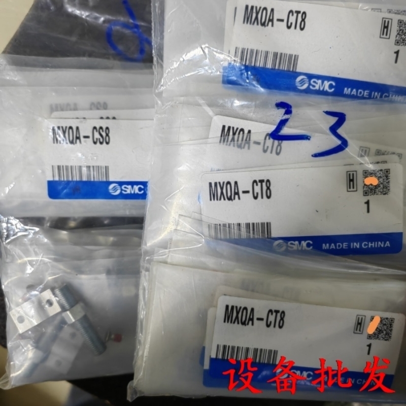 MXQA议价-【CS12CT8AS20】CSCS16议价CS8