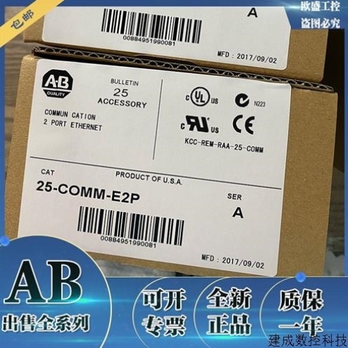 --】议价20【COMM议价B22COMM7502520COMM-D--COMM-DeviceNet