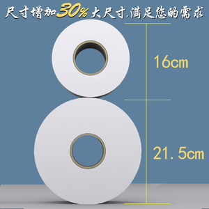 大卷纸卫生纸酒店大盘纸卫生纸整箱商用化妆室厕所卷筒纸巾卫生纸