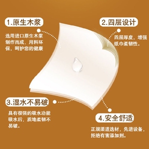 原色纸巾抽纸整箱批發餐巾纸抽家庭装卫生纸家用本色纸实惠装32包