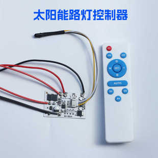 太阳能灯控制器3.2v3.7v6.4v控制板路灯投光灯庭院灯配件通用