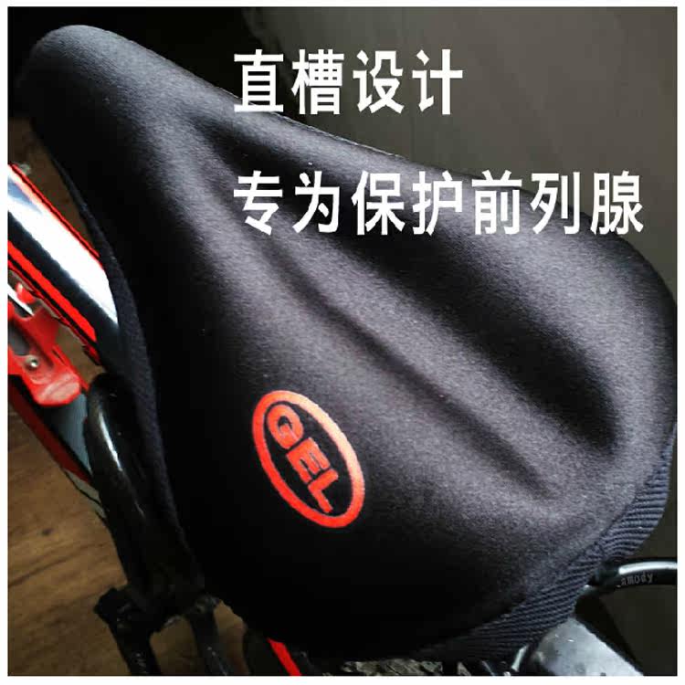 Selle de vélo Mountain Bike - Ref 2345647 Image 3