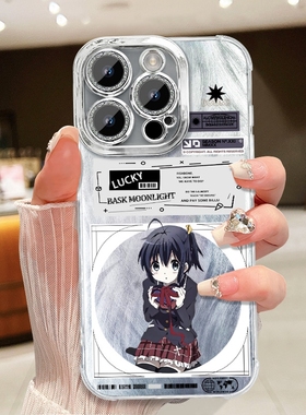 六花中二病也要谈恋爱周边手机壳羽纱适配iPhone苹果14PRO小米手机MAX 12VIIQOO1217VIIQOONEO915苹果7PLUS13