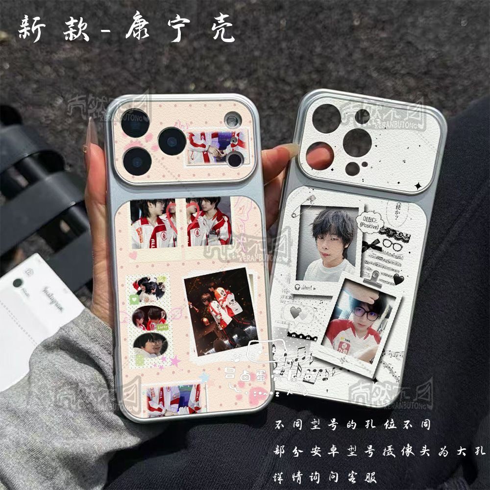 意生意世AG超玩会钟意长生周边康宁手机壳苹果18OPPOVIVO华为小米