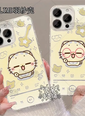 CC猫Q版手机壳适用小米15vivo华为苹果华为一加13tOPPO羽纱