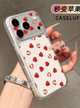 草莓秒变大视窗适用苹果1716151413PROMAX手机壳透明软全包新苹果