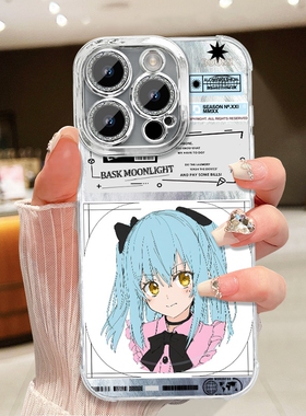 关于我史莱姆转生的那档事周边手机壳羽纱适配iPhone苹果16 PRO1514苹果13PROMAXMAXVIIQOONEO917