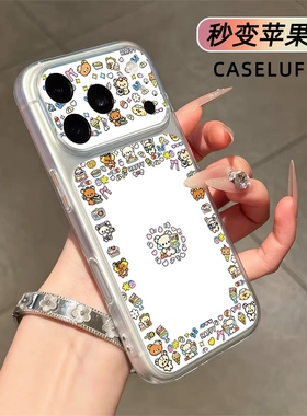 彩色轻松熊秒变大视窗适用苹果1716151413PROMAX手机壳透明软全包