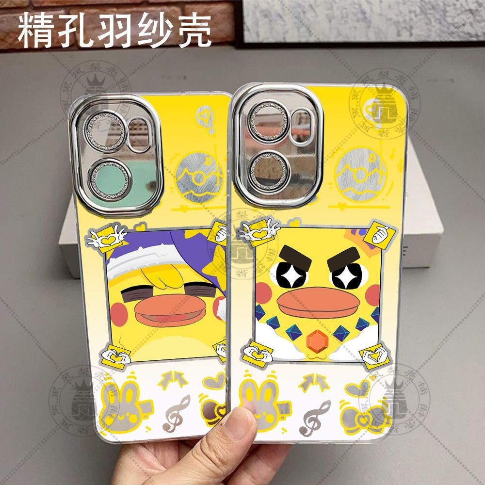 鸭吉吉洛克王国羽纱手机壳适用红米华为苹果17vivo荣耀500OPPOa5