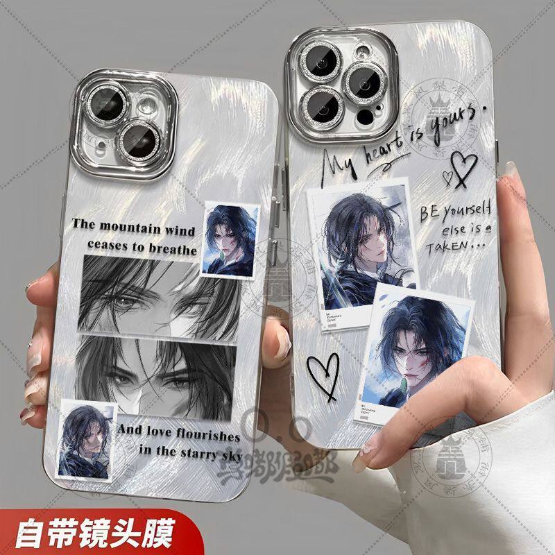 江晏赵二游戏燕云十六声同款羽纱手机壳适苹果16小米华为vivoOPPO