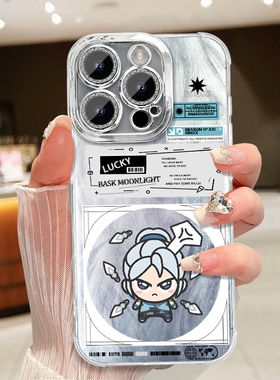 捷风无畏契约周边手机壳羽纱适配iPhone苹果12MAXPRO 14VIIQOOZ10TURBO11苹果17小米手机小米14红米VIY35VIVO