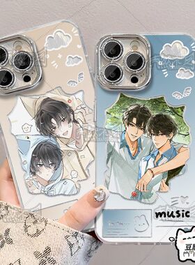 伪装学渣朝俞羽纱手机壳适用小米12VIVO一加OPPOA3PRO苹果荣耀400