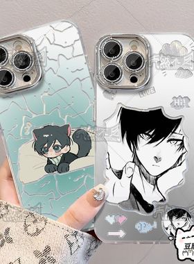 蓝色监狱猫猫Q版糸师凛羽纱手机壳适用vivoy78小米苹果14荣耀x50