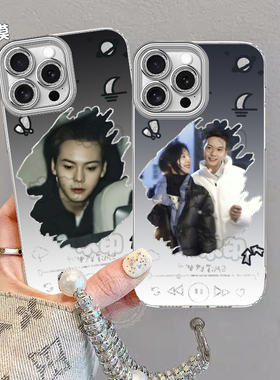 陈伟霆许我耀眼应援羽纱手机壳适用苹果16小米17PROVIVOY53S红米K80至尊IQOOZ9TURBO荣耀100X501加ACE5新款NE