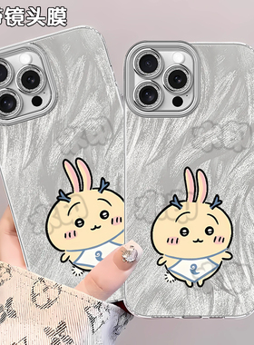 吉伊卡哇乌萨奇电镀羽纱手机壳适用苹果16华为P60IQOO红米K70荣耀200Y371001加ACE5NEO10OPPOY52S防摔MATE40Z