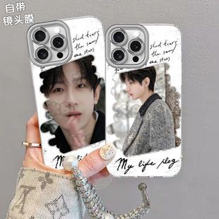 成毅应援电镀羽纱手机壳适用苹果16华为NOVA12VIVOX90OPPORENO14IQOOZ9真我1加ACE5红米NOTE小米17PRO防摔Y52