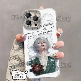 剧本杀流氓叙事羽纱手机壳适用于苹果OPPO华为畅享70小米荣耀vivo