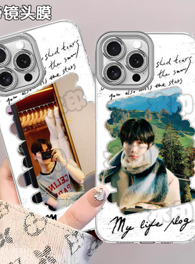 边伯贤EXO演唱会应援羽纱手机壳适用苹果1617PROMAX华为P80红米K7015Y37K80至尊IQOOZ9NEO10PROPLUS荣耀OPPOA