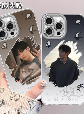毕雯珺演唱会应援羽纱手机壳适用苹果16VIY35华为MATE40OPPOA72PROMAXY37P8011防摔荣耀10014PRO红米NOTE15