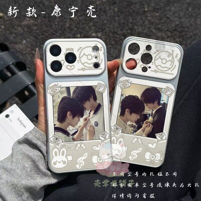 橹穆CP王橹杰穆祉丞手机壳适用苹果18OPPO华为VIVO康宁壳小米17