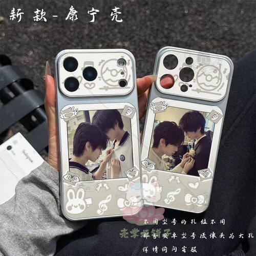 橹穆CP王橹杰穆祉丞手机壳适用苹果18OPPO华为VIVO康宁壳小米17
