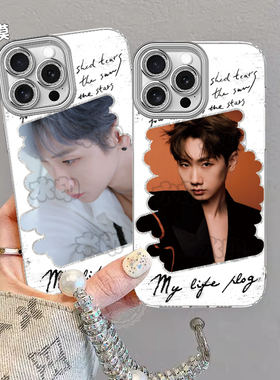 汪苏泷演唱会应援羽纱手机壳适用苹果16荣耀20014PRO新款OPPOA72红米K70A58IQOOZ9TURBOY0INOTE1513X50Y52SVI