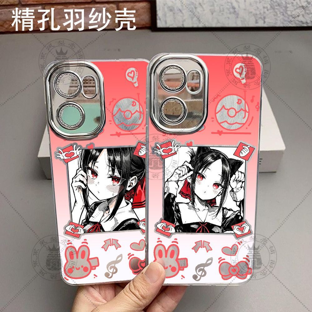 四宫辉夜渐变手机壳华为OPPO苹果17小米VIVO辉夜大小姐想让我告白