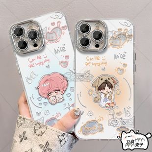 超自然行动组逍零逍遥零周边手机壳苹果16OPPOa72荣耀400vivo羽纱