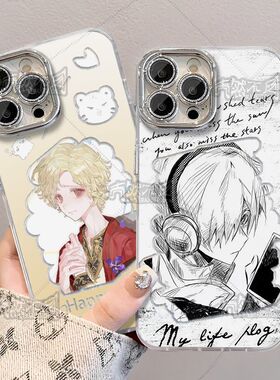 第五人格守墓人羽纱手机壳适用OPPOvivo红米华为苹果17proiQOO13